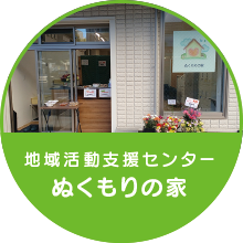 �n�抈���x���Z���^�[ �ʂ�����̉�